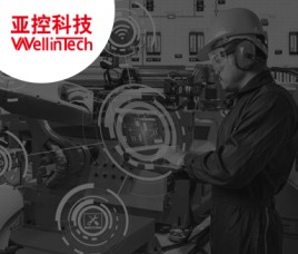 Wellintech front page